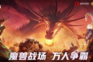 万龙觉醒西奥铎怎么配队-西奥铎阵容搭配推荐