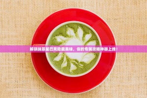 以太坊价格趋势今日，震荡调整待突破，关键点位引关注