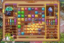 【游戏攻略】《风暴召唤师（海量超V版）》