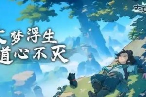 大梦道心录海岛副本怎么打-海岛副本攻略