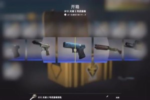 CSGO开箱网站能玩吗？公开透明新手免费开箱的CSGO开箱平台推荐
