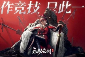 永劫无间手游若露怎么变花露-若露开花露方法