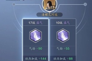 【BT手游最新游戏攻略】天涯明月刀新手入门攻略 三