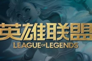 lol甩锅局什么意思-甩锅局含义解释