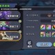 英勇之地永夜支配者怎么打 永夜支配者打法攻略