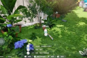开放空间瓶中小径收藏品在哪里 瓶中小径收藏品位置一览