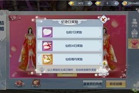 【游戏攻略】《九州飞凰录（定制高返版）》