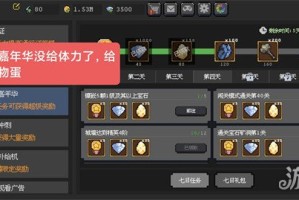 魔法之路宠物怎么选择 宠物选择推荐