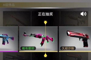 csgo最好的游玩平台是哪个？拥有绿色认证环境CSGO开箱网站分享