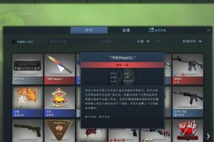 CSGO国服改名方法教程 csgo开箱万战 csgo快速开箱按键是什么？