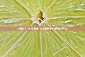 深度解析，欧易合约交割前，订单能否撤销？