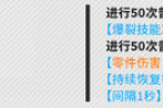 胜利女神新的希望桃乐丝技能是什么 桃乐丝技能介绍一览