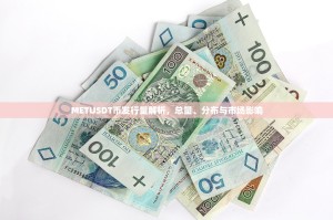 天价抹茶？一克难求！揭秘抹茶交易的天花板价格