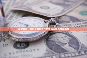 如何找到欧艺的官网？一文详解欧艺品牌官方网站信息