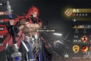 三国志幻想大陆2枭之歌武将怎么觉醒 武将觉醒方法