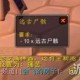 魔兽世界远古尸骸任务怎么做 远古尸骸任务攻略一览