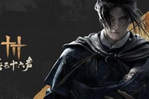 燕云十六声飒沓流星怎么获得-飒沓流星获取方法