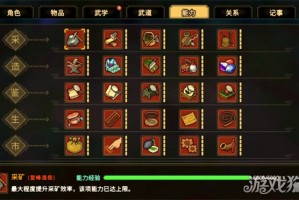 大侠立志传成长效率怎么提升 成长效率提升方法