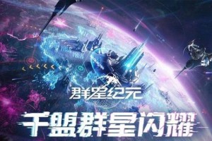 群星纪元辅助治疗队怎么玩-辅助治疗队阵容搭配推荐