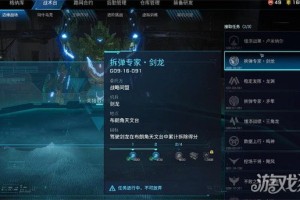 解限机蓝币怎么获得 蓝币获取方法
