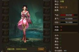 【游戏攻略】《前方有妖（零氪送真充）》