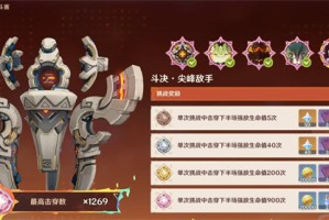 原神无极限超激格斗赛第五天阵容搭配推荐[多图]