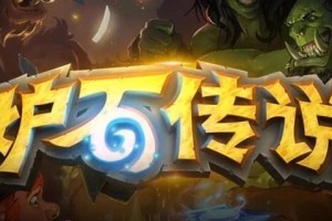炉石传说全额分解算多少尘-全额分解算尘规则