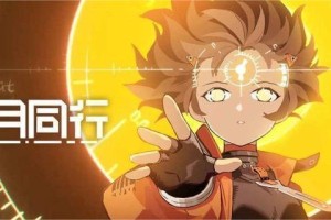 新月同行闪羽值得培养吗-闪羽角色培养建议