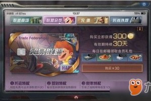 【游戏攻略】《运筹三国（永久抽充值）》