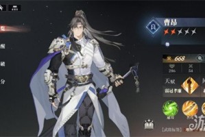 三国志幻想大陆2枭之歌曹昂阵容怎么搭配 曹昂阵容搭配推荐