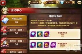 【游戏攻略】《幻想Q传（充值修改器）》