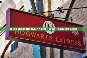 Omia，当抹茶遇上交易所，一场味蕾与财富的味觉革命