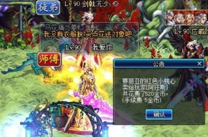 【游戏攻略】《烈火星辰（送百万充值）》