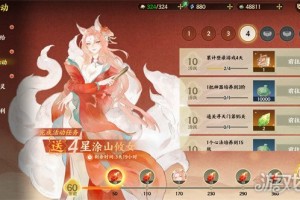 指间山海萌新怎么玩 萌新开荒攻略