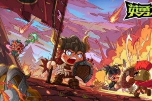 英勇之地魔龙什么时候刷新-魔龙刷新时间