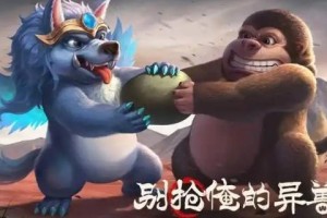 山海经异兽录16资质阵容怎么搭配-16资质阵容搭配推荐