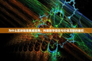 抹茶交易所配资担保人，风险漩涡中的双刃剑与责任边界