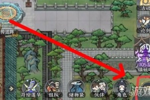 掌门下山修为怎么获取 修为获取攻略