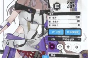 胜利女神新的希望红莲怎么培养 红莲培养方法
