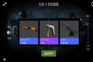CSGO好用开箱网站都有哪些？五个公认最好的开箱平台分享