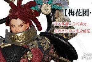剑灵2洪梅花BOSS怎么打 洪梅花BOSS打法教学