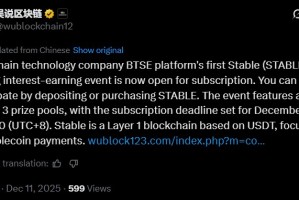 BTSE稳定币质押活动现已上线：7天锁定，年化收益率高达500%。