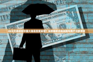 解密以太坊，交易签名验证的幕后英雄