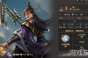 封神开天邓华怎么玩 邓华玩法教学