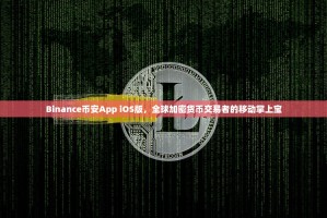 不止于步履，探寻艺欧男鞋官网旗舰店的现代绅士美学