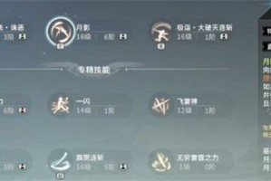 星痕共鸣雷影剑士流派怎么玩 雷影剑士流派玩法介绍