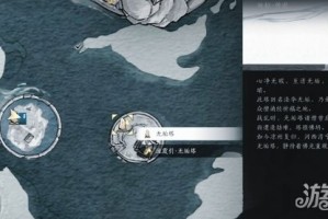 燕云十六声摘星辰动作怎么获得 摘星辰动作获取方法