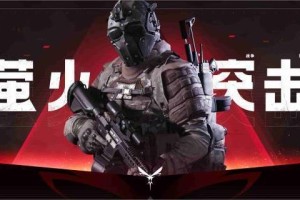 萤火突击ss4新武器有哪些-ss4新武器介绍