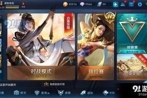 【最新BT手游攻略】《王者荣耀》上官婉儿攻略大集合上篇