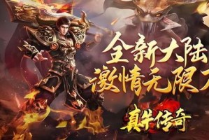有什么好玩的传奇手游 经典的传奇手游排行2024